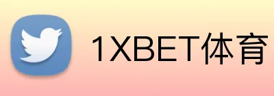 1XBET体育 Logo